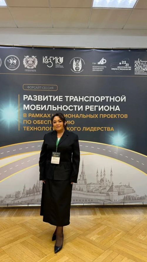 Менделеевский район представил свой опыт на форсайт-сессии в Казани