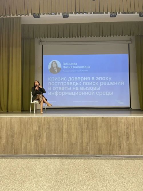 На фестивале новых медиа поговорили о кризисе доверия в эпоху постправды в Нижнекамске