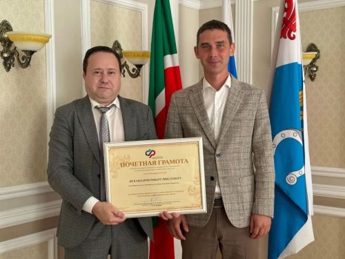 Эдуард Вафин Роберт Искәндәровка Мактау грамотасы тапшырган