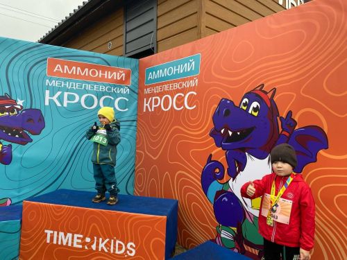 «Аммоний Менделеевский кросс»