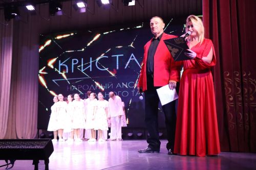 Патриотический концерт «Кристалл – Мы за своих» 2023