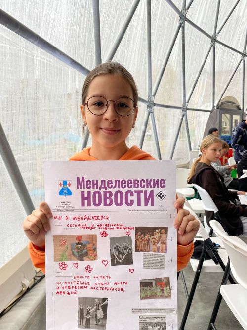 Книжный фестиваль «Мы и Менделеевск»