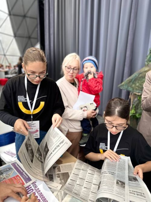 Книжный фестиваль «Мы и Менделеевск»