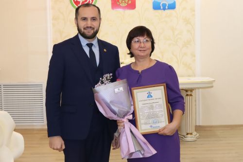 День экономиста 2023