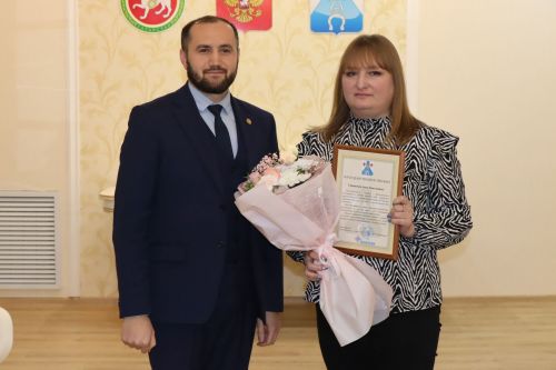 День экономиста 2023