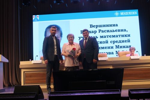 Августовская конференция 2023