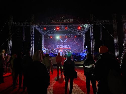 «Гонка геров 2023»