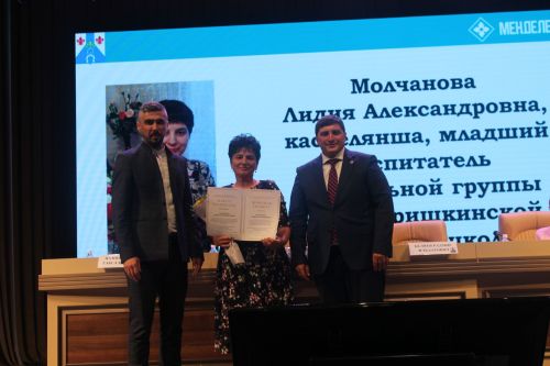 Августовская конференция 2023