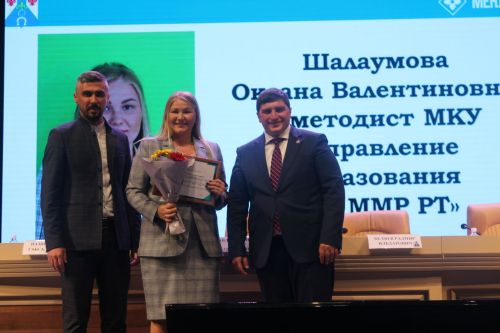Августовская конференция 2023