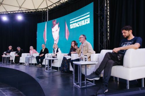 17 сентября 2023 «Пастернаковских чтения»