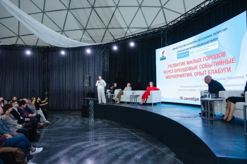 16 сентября 2023 «Пастернаковские чтения»