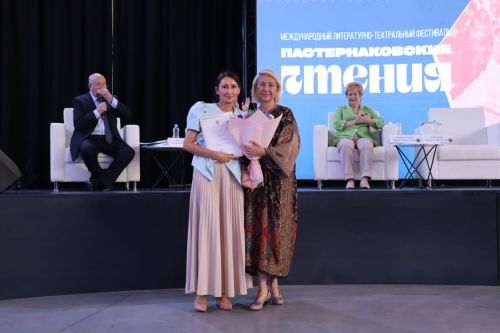 Международный фестиваль «Пастернаковские чтения» — 2024