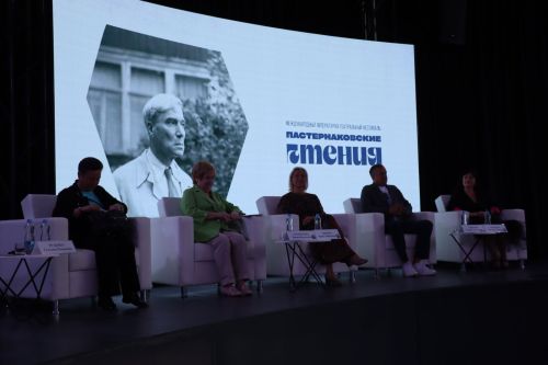 Международный фестиваль «Пастернаковские чтения» — 2024