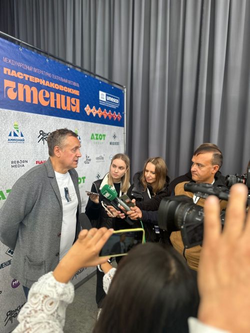 Международный фестиваль «Пастернаковские чтения» — 2024