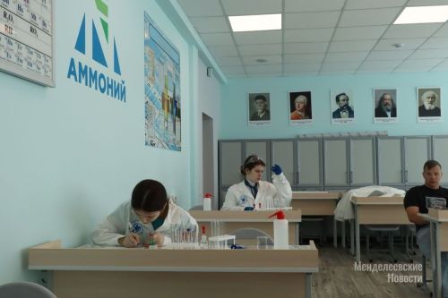 Всероссийская олимпиада по химии "Потомки Менделеева-2024"