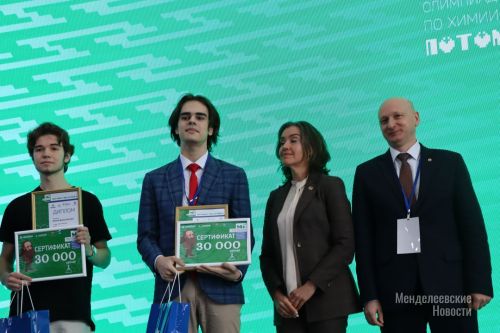 Всероссийская олимпиада по химии "Потомки Менделеева-2024"