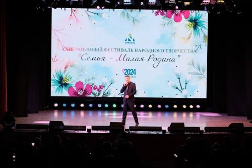 Концерт «Семейный альбом «Аммония»