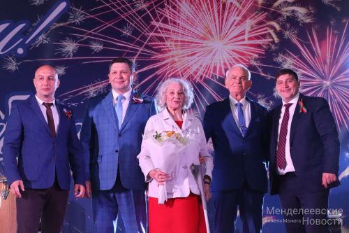 День города - 2024