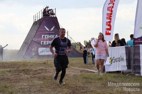 Гонка Героев «Битва эпох»-2024