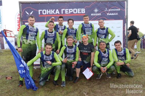 Гонка Героев «Битва эпох»-2024