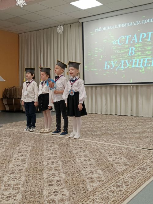 В Менделеевске прошла олимпиада дошкольников "Старт в будущее"