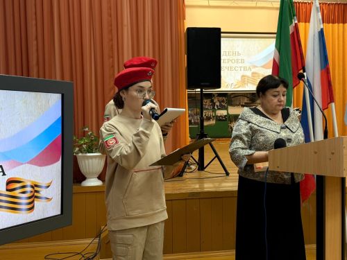 В Менделеевске состоялось мероприятие в преддверии Дня Героев Отечества