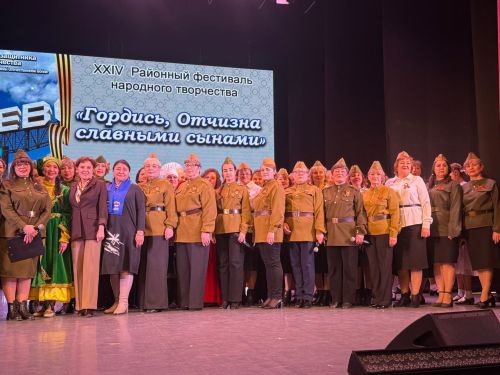 Концерт учреждений образования