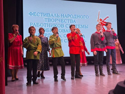 Концерт учреждений образования