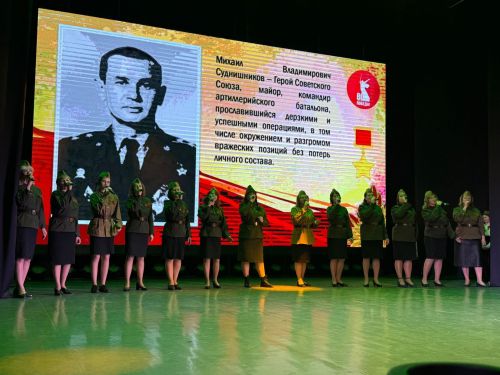 Концерт учреждений образования