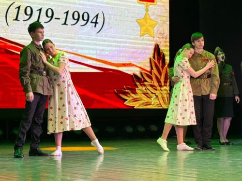Концерт учреждений образования