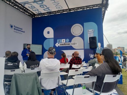 VK Fest Казань 2025