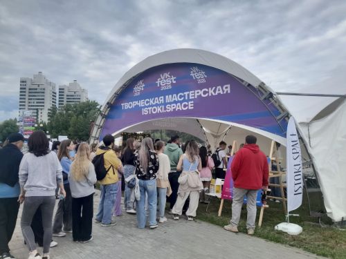 VK Fest Казань 2025