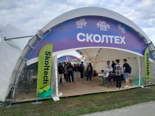 VK Fest Казань 2025