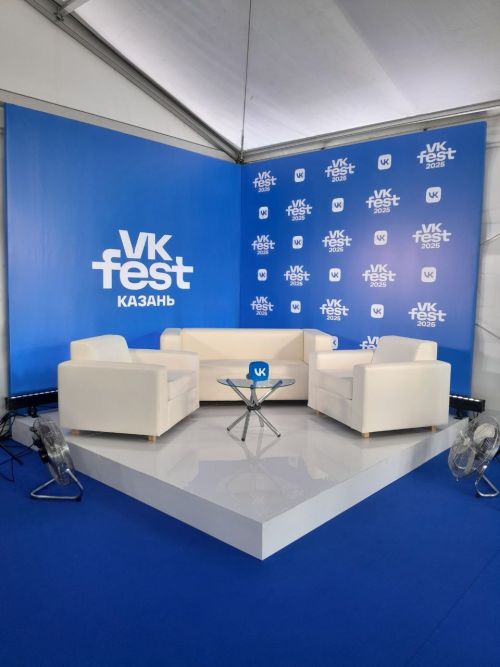 VK Fest Казань 2025