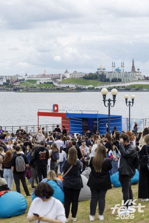 VK Fest Казань 2025
