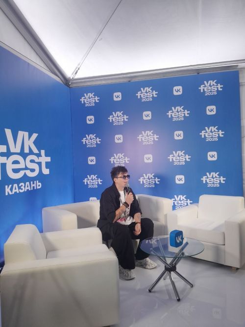 VK Fest Казань 2025