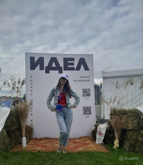 VK Fest Казань 2025