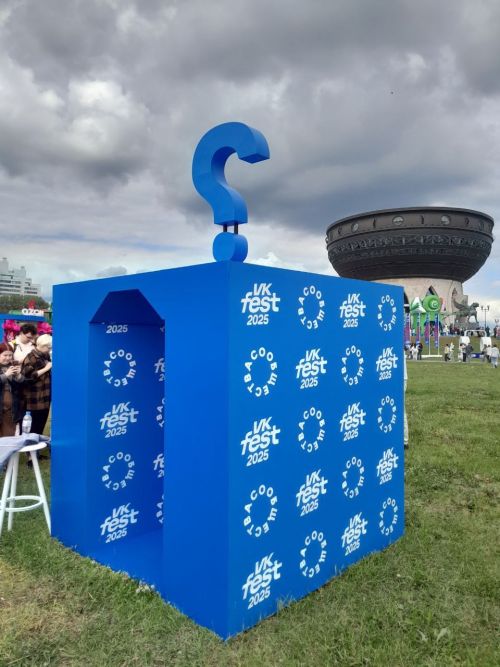 VK Fest Казань 2025