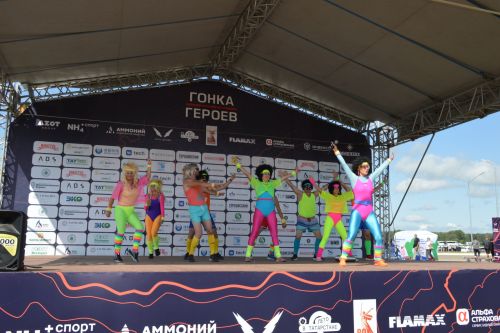 Гонка Героев 2025