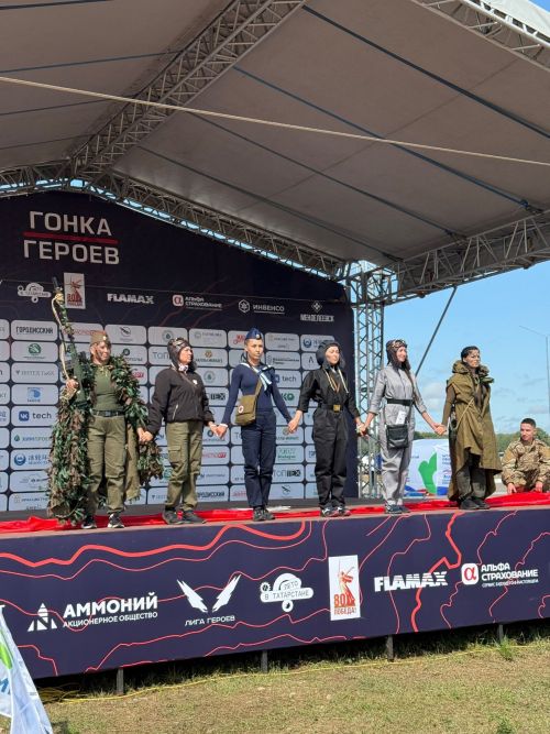Гонка Героев 2025