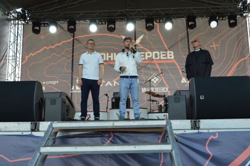 Гонка Героев 2025