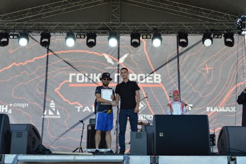 Гонка Героев 2025