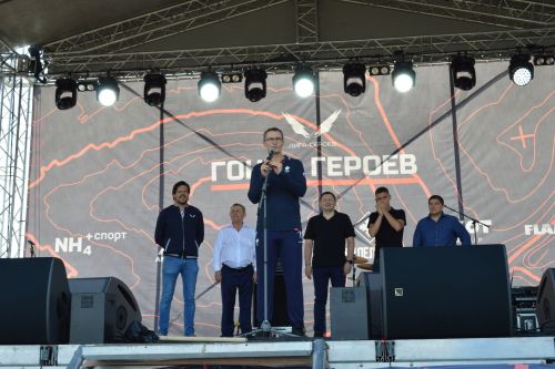 Гонка Героев 2025