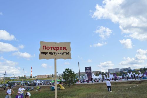 Гонка Героев 2025