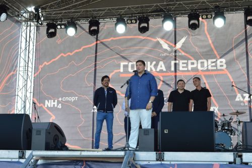 Гонка Героев 2025