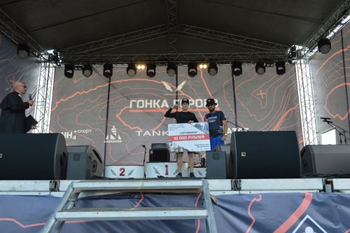 Гонка Героев 2025