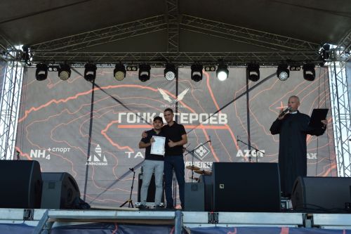 Гонка Героев 2025