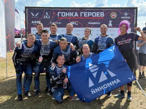 Гонка Героев 2025