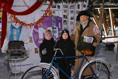 Гастрофестиваль «По‑Менделеевски‑2»
