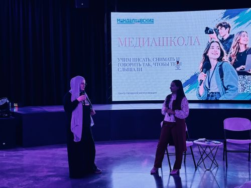 Лекция от Анжелы Малюги в медиашколе "Татмедиа"